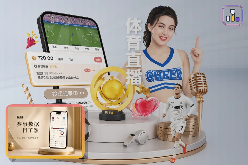MK体育 赛事推荐服务